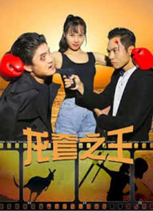 婆婆的诱惑2020